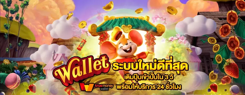 เกม AMB168 ทางเข้า